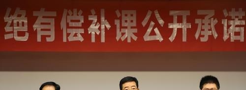 江苏省灌南中等专业学校