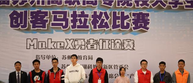  苏州工业园区职业技术学院单招2020年单独招生报名条件、招生要求、招生对象