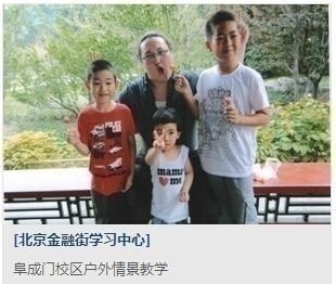 上海汉普森英语学校