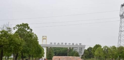 罗山中等职业学校