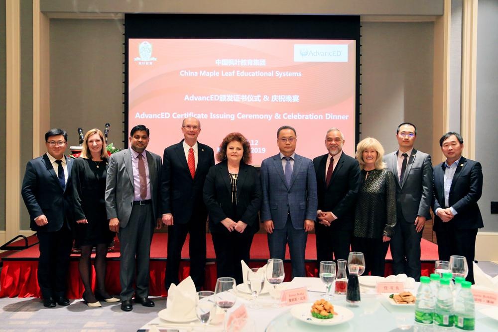 枫叶国际学校初小校区成功通过AdvancED认证.jpg