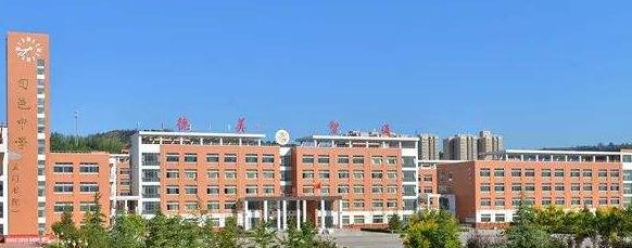 旬邑县中学