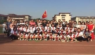 北京拔萃双语学校