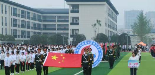 珙县职业高级中学