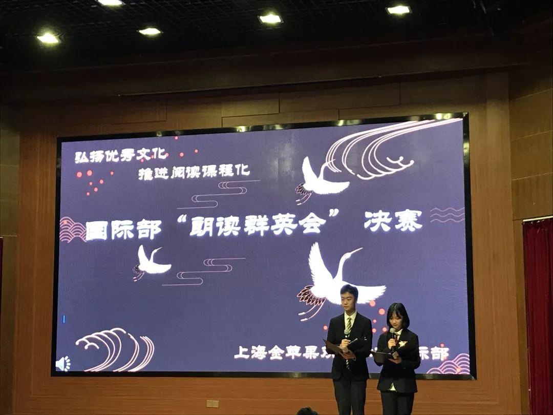朗读群英会.jpg