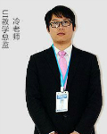 冷老师