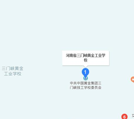 河南三门峡黄金工业学校