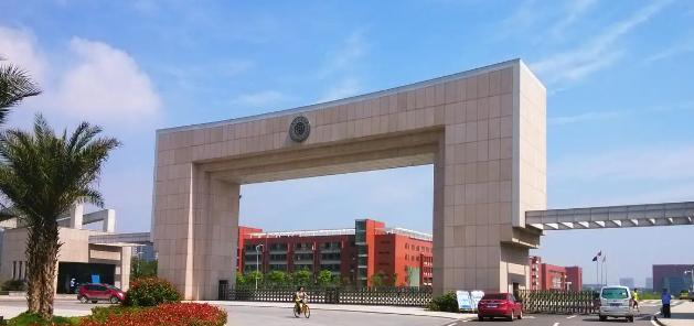 湖南工业大学是211还是985(湖南工业大学)