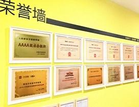 无锡新东方优能中学