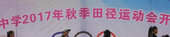  富平立诚中学网站