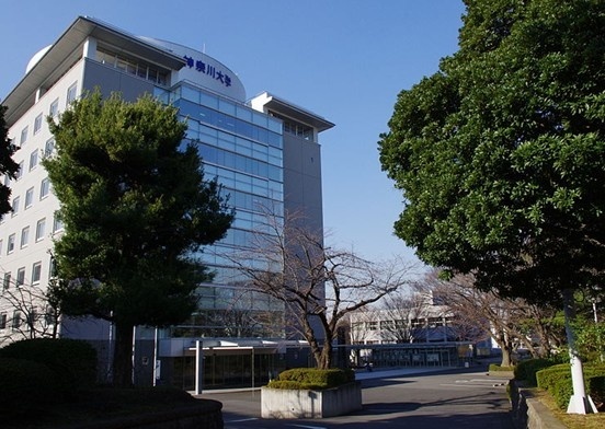 神奈川大学