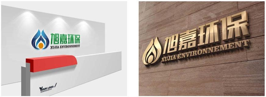 东莞旭嘉环保公司VI设计