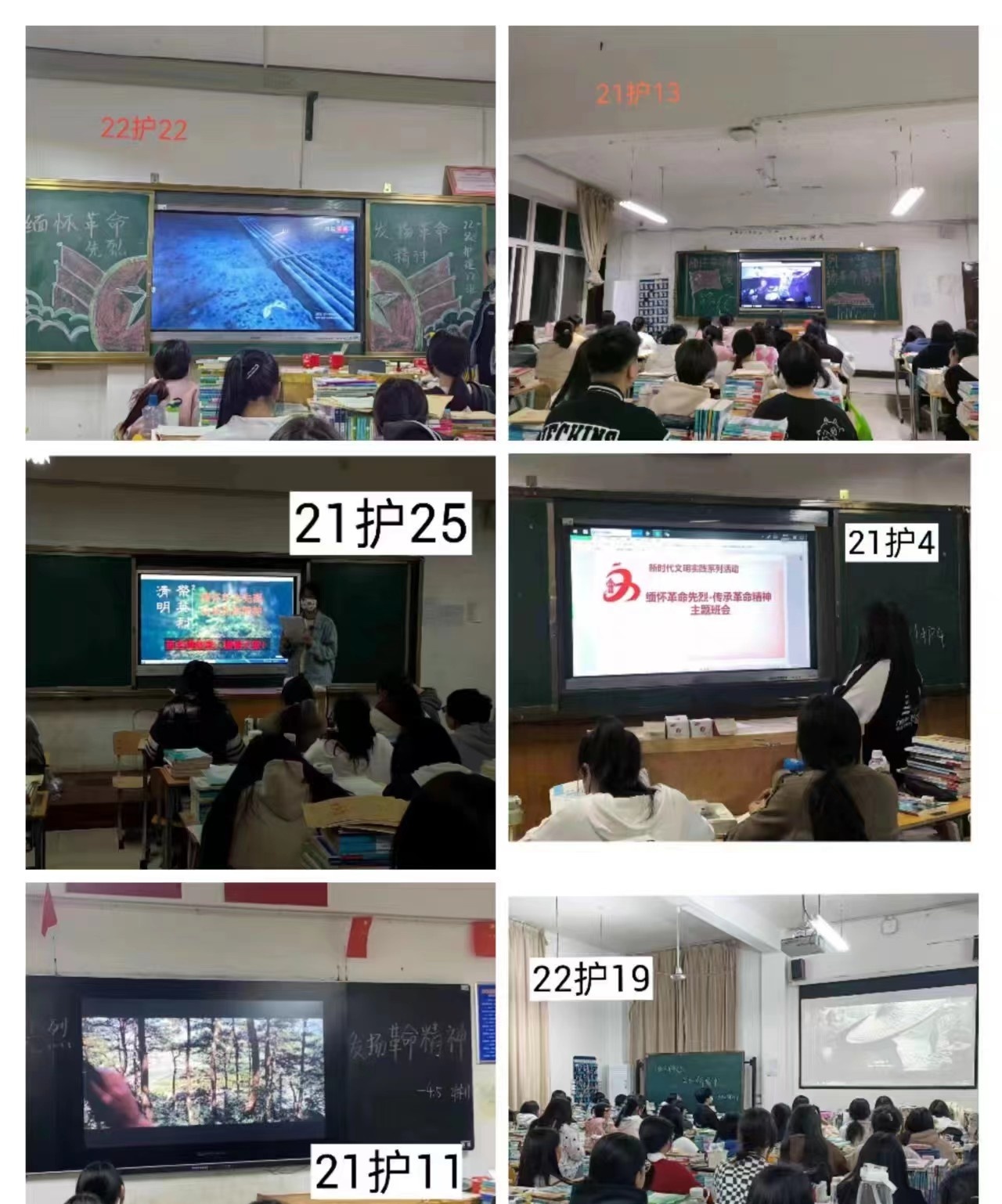河南医药卫生学校