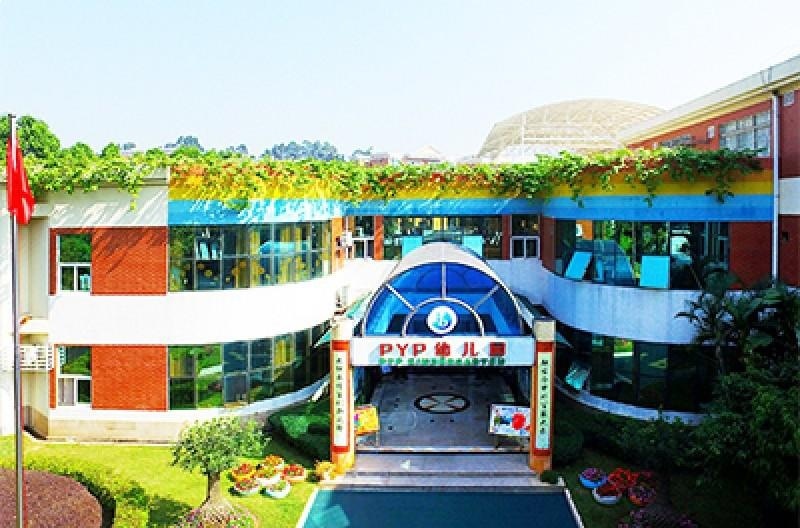 广东碧桂园(IB国际)学校