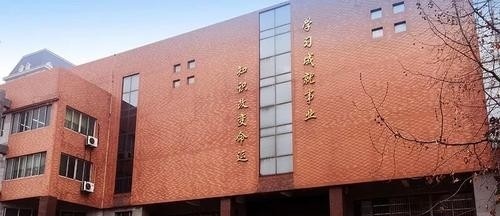 西安高新科技职业学院五年制大专网站