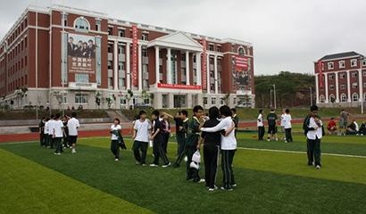 重庆枫叶国际学校