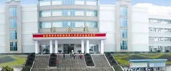 浙江云和縣中等職業(yè)技術(shù)學(xué)校