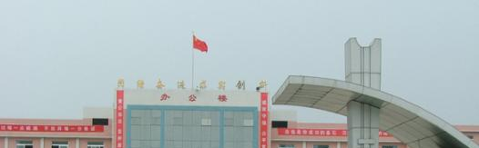 西乡二中