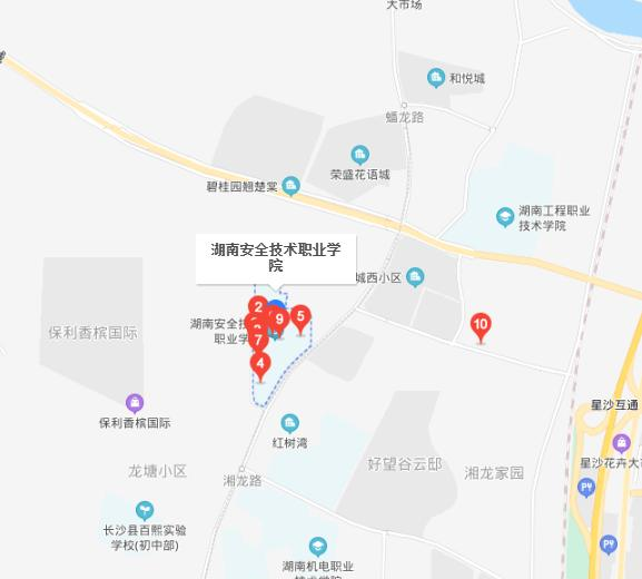 湖南安全技术职业学院