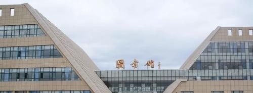朝阳师范高等专科学校单招