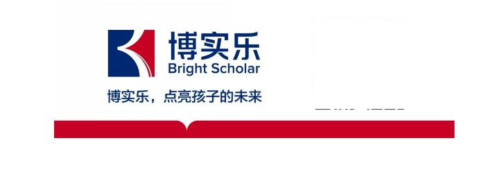 盛华碧桂园中英文学校