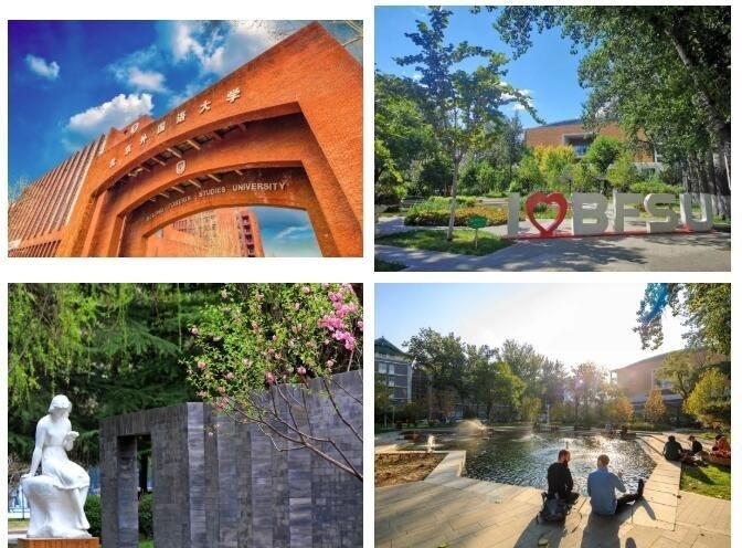 北外附校双语学校