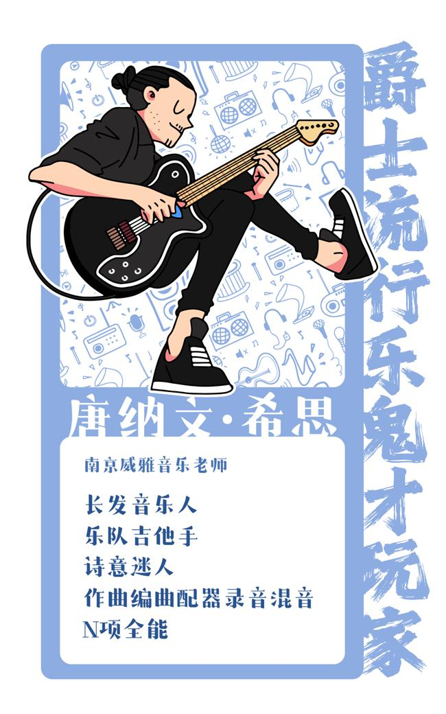 南京威雅学校