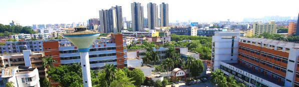 东莞经济贸易学校