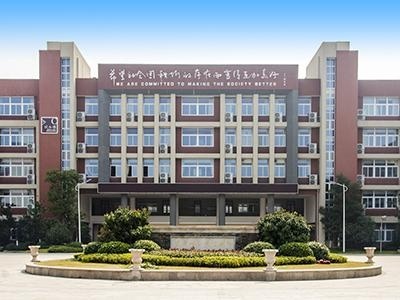 综合楼