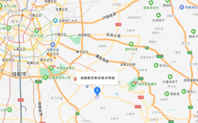 成都航空职业技术学院