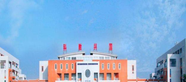 广州华南师范大学附属中学2021年招生办