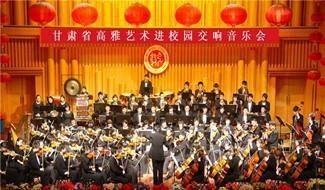 兰州一中国际班
