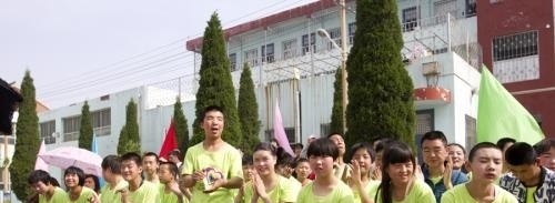 介休联华电子职业学校网站