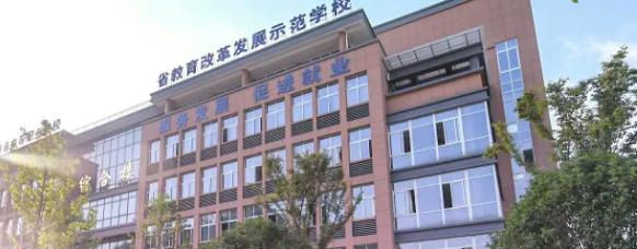 浙江桐庐职业技术学校3
