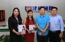 北京津桥国际学院语言培训