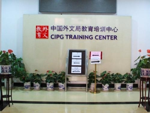 新达雅翻译学校