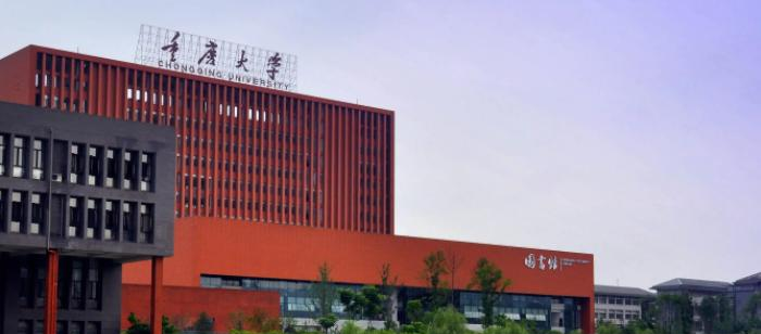 重庆大学排名(2022，2021，2020，2019，2018，2017，2016全国历年排名)，重庆大学在重庆的排名-2023参考