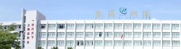 汕头澄海职业技术学校2021年招生简章