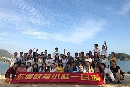 宏信校园
