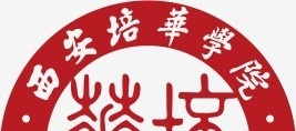 西安培华学院开设哪些专业，西安培华学院招生专业名单汇总-2023参考