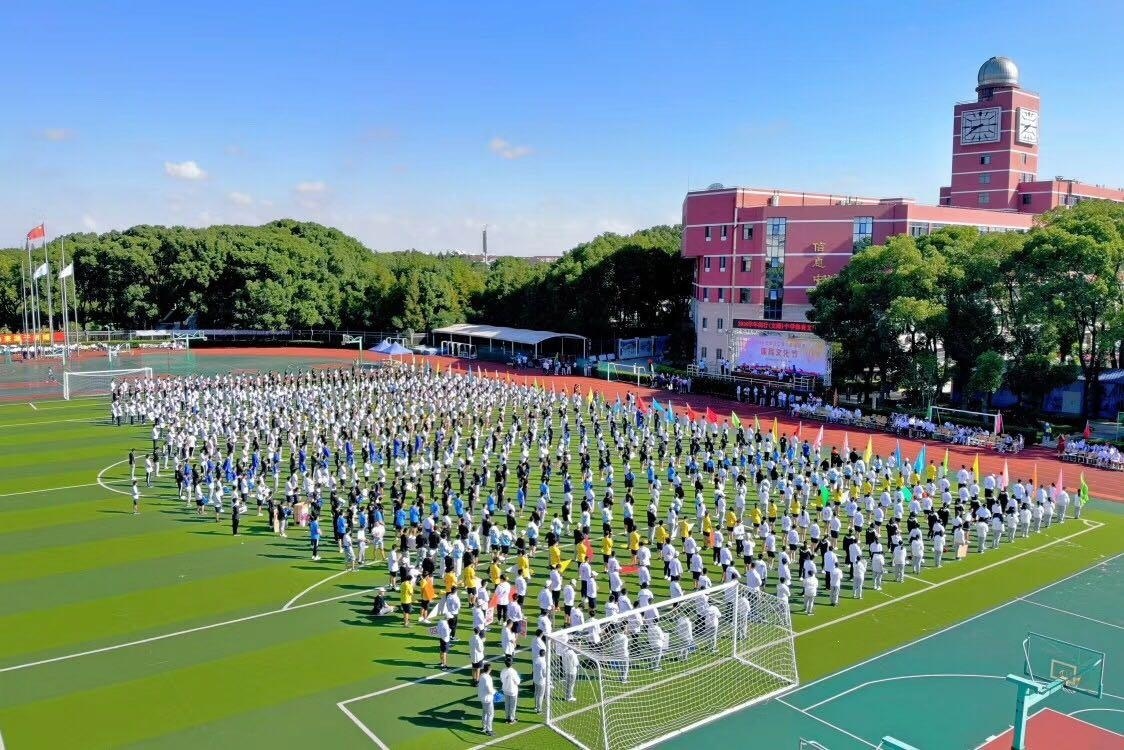 美国蓝带汇点高中.jpg