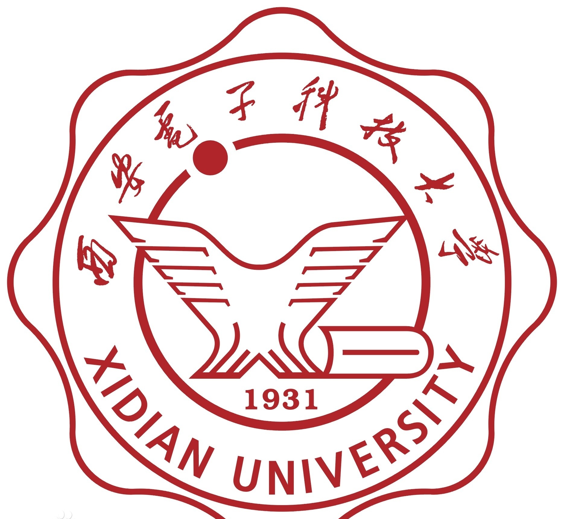 西安电子科技大学学校代码是多少(10701) 西安电子科技大学学校代码是10701(学校代码)