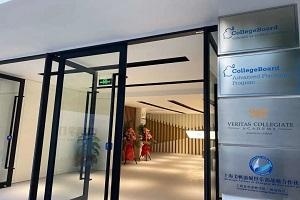 光华美高（杨浦）教学楼