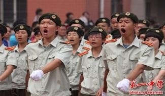 石家庄中学国际部
