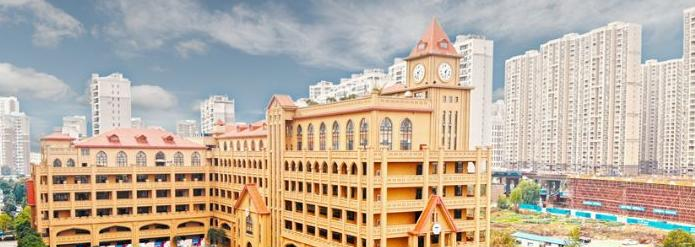 武汉澳洲国际学校小学部