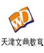 王老师