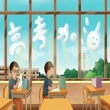 厦门高中数学培训