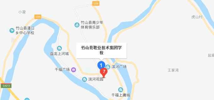 竹山职业技术集团学校地址