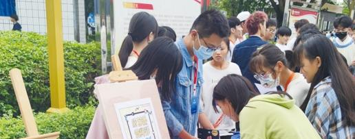 2023年四川国盛技工学校医护救援部报名条件、招生要求、招生对象