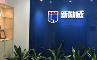 烟台新励成口才培训